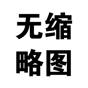 如(ru)何延長混凝土(tǔ)攪拌站的使用(yong)壽命？